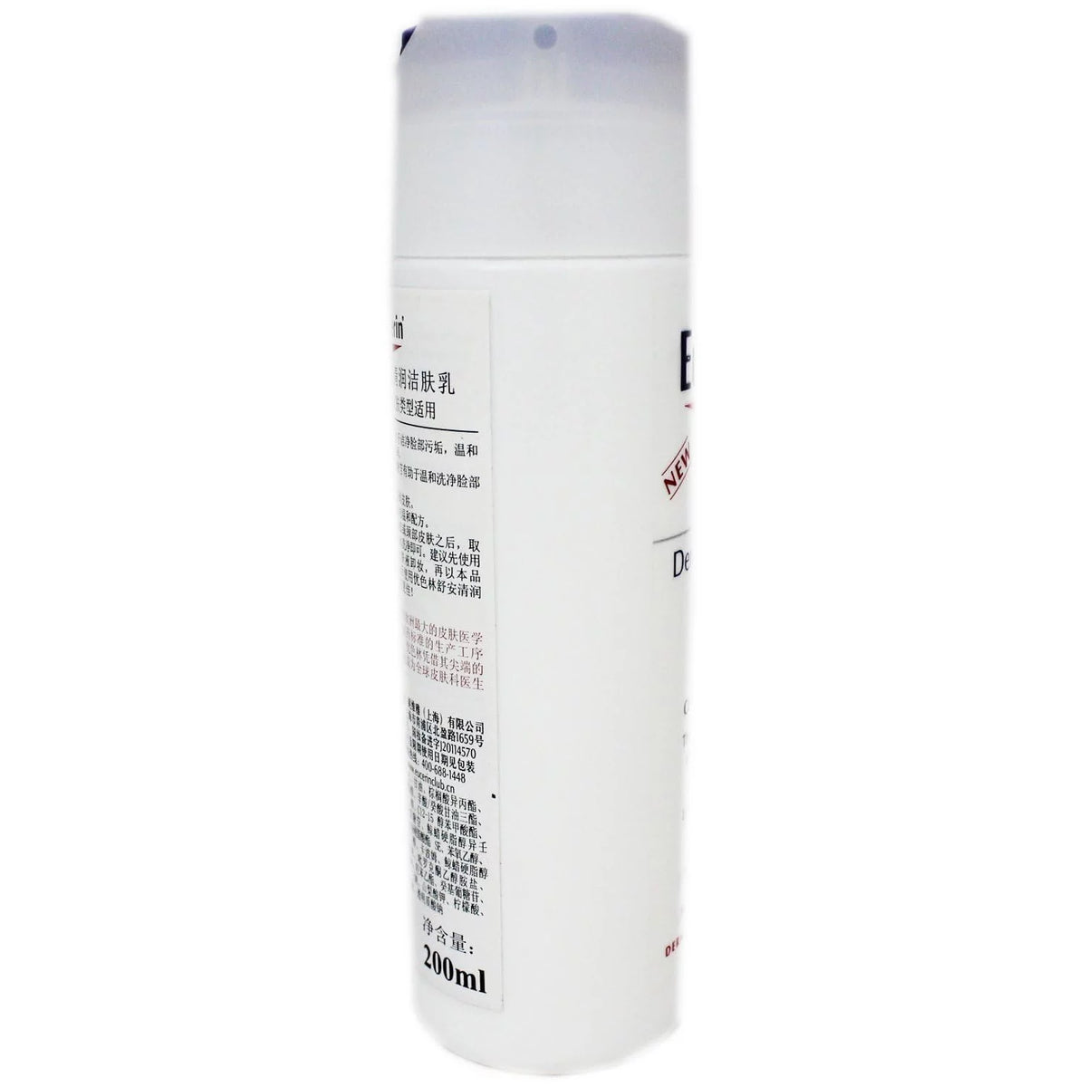 Mild Cleansing Milk for Dry Sensitive Skin 200Ml D273659