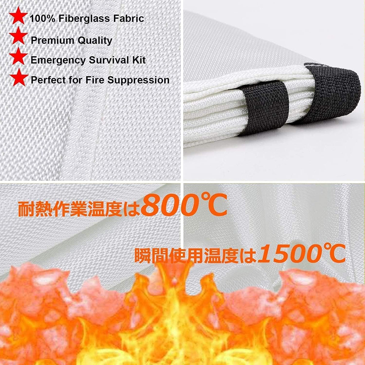 White 10 Pack Emergency Fire Blankets N657