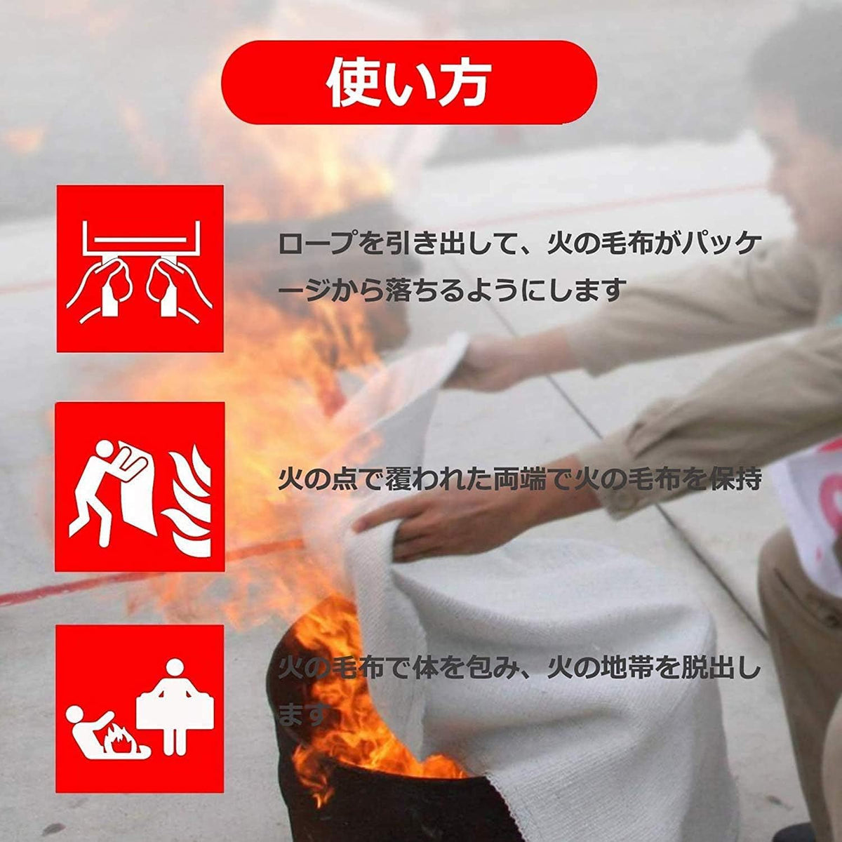 White 10 Pack Emergency Fire Blankets N657