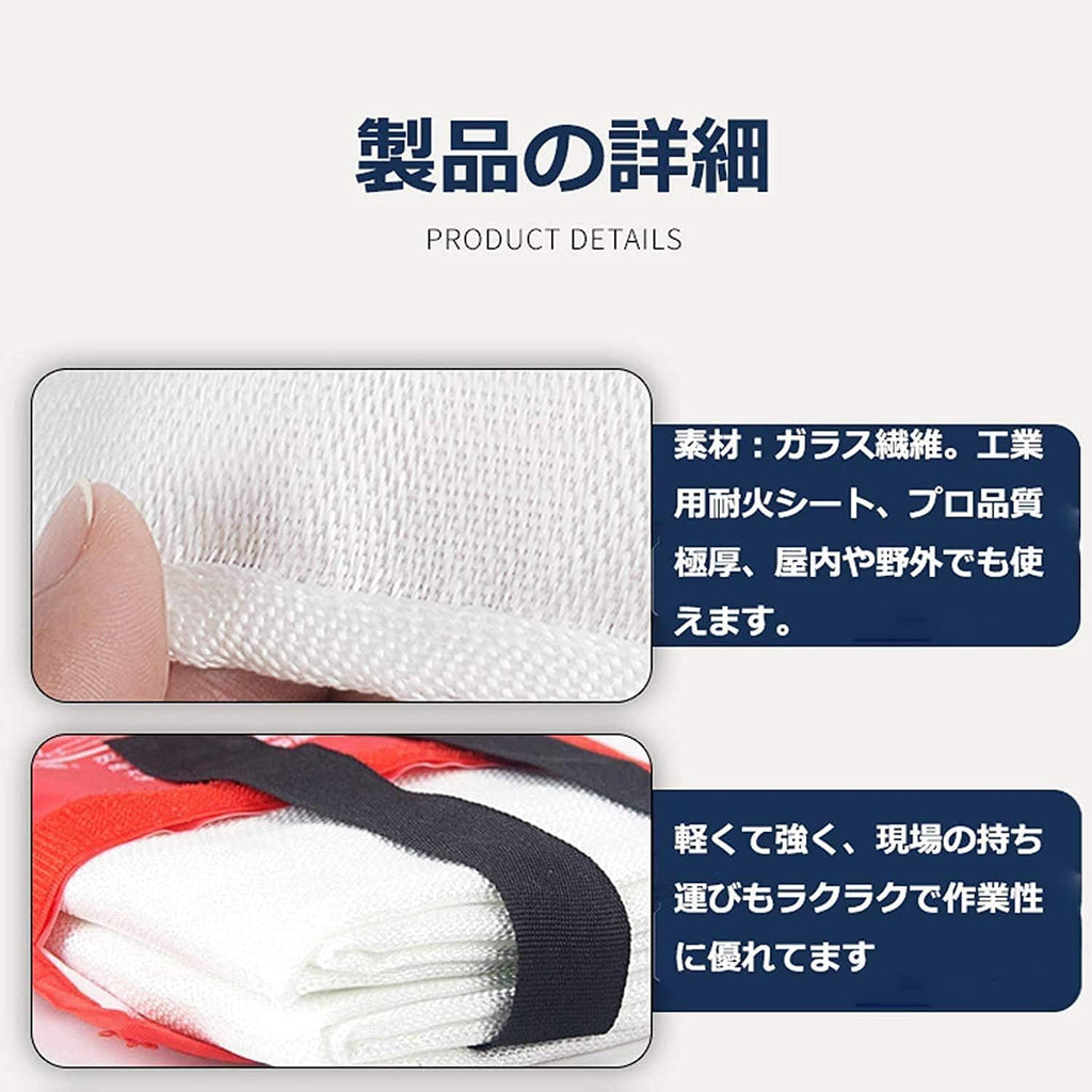 White 10 Pack Emergency Fire Blankets N657